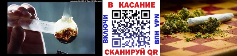 Купить закладку ГАШ Бошки Шишки Амфетамин КЕТАМИН Альфа ПВП МЕФ Кузнецк