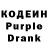 Codein напиток Lean (лин) Charles KLAAS