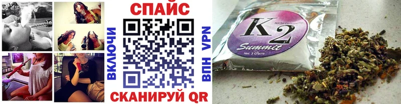 Бутират оксибутират  Купить где  Кузнецк 