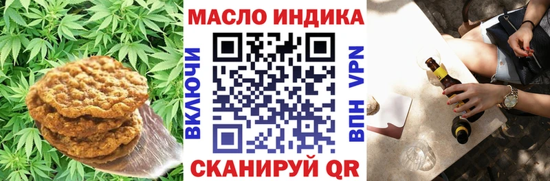 Купить  Кузнецк  Печенье с ТГК марихуана 