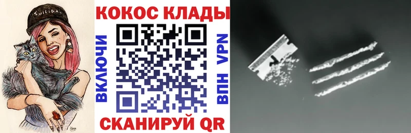 COCAIN Columbia  Купить закладки  Кузнецк 