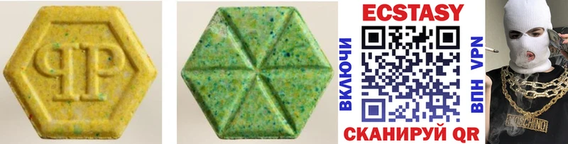 Купить закладки  Кузнецк  Экстази 280 MDMA 