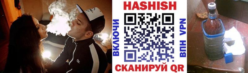 ГАШИШ Cannabis Купить где Кузнецк