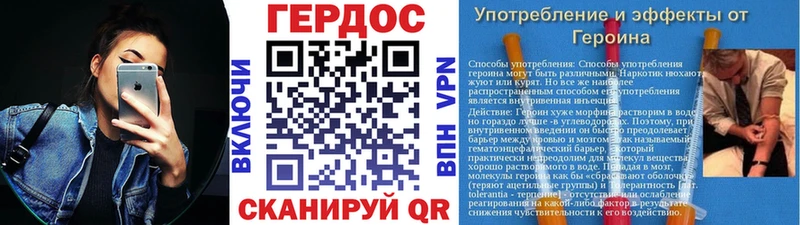 Героин белый  Купить где  Кузнецк 