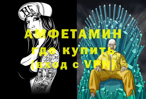 спайс Лагань