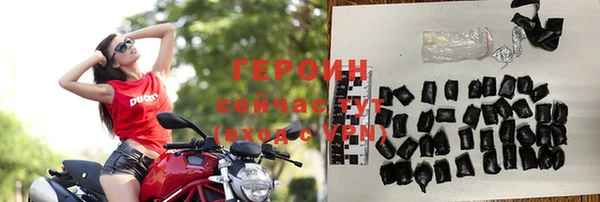 спайс Лагань