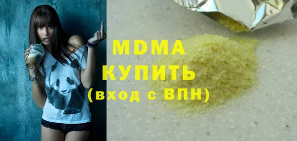 амф Лабытнанги