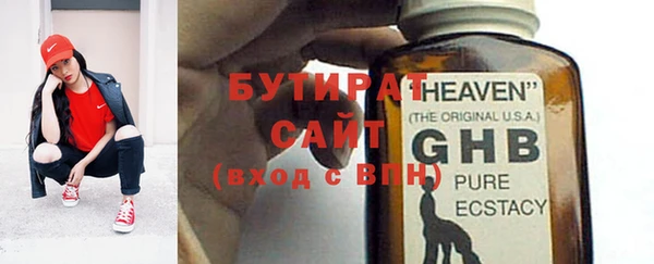 спайс Лагань