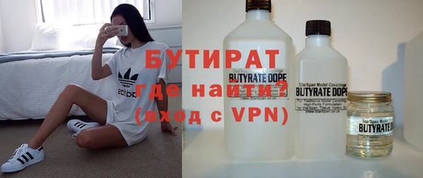 спайс Лагань