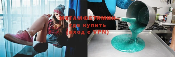 амф Лабытнанги