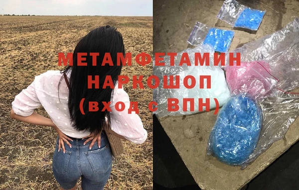 спайс Лагань