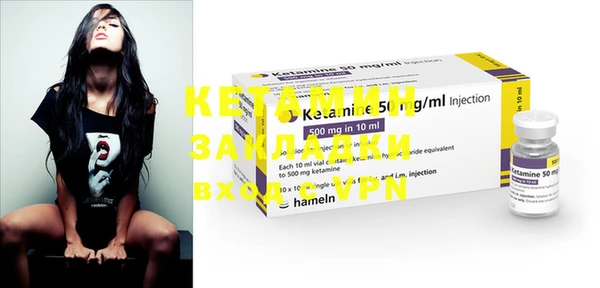 бошки Ладушкин
