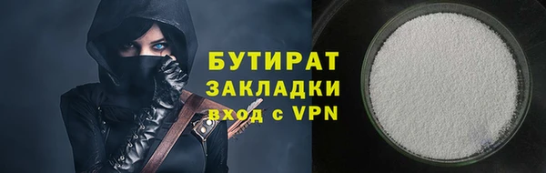 бошки Ладушкин