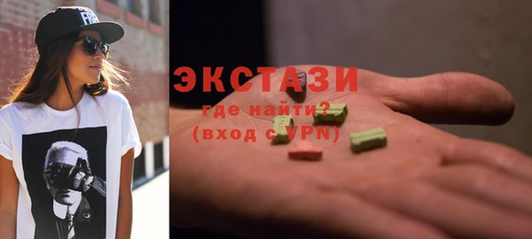 спайс Лагань