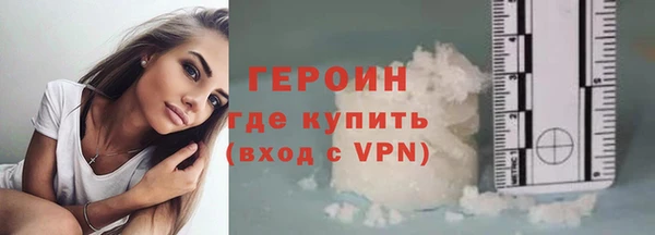 спайс Лагань