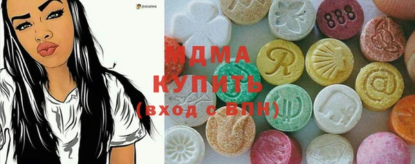 амф Лабытнанги
