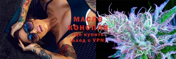 спайс Лагань