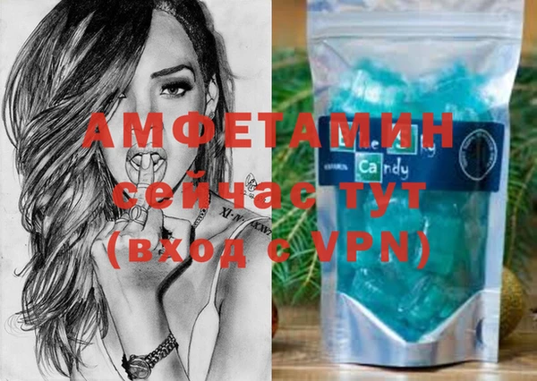 амф Лабытнанги