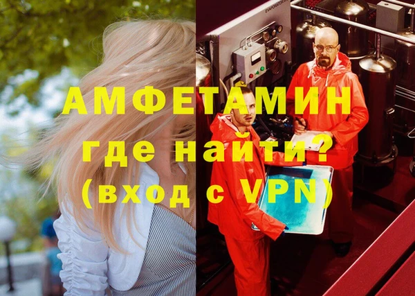 амф Лабытнанги