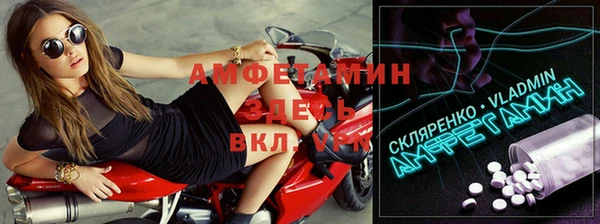 спайс Лагань
