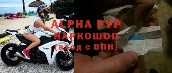 спайс Лагань