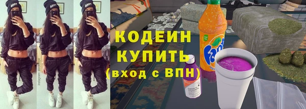 спайс Лагань