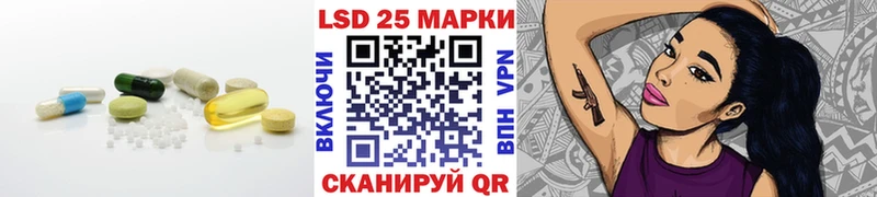 LSD-25 экстази ecstasy  Купить закладки  Кузнецк 