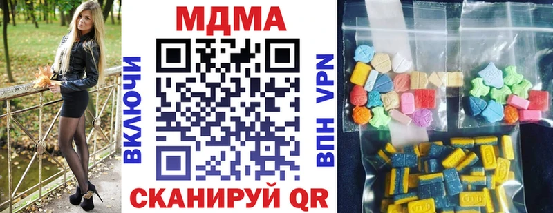 МДМА VHQ  Купить  Кузнецк 