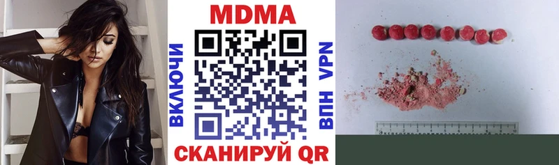 МДМА VHQ Кузнецк