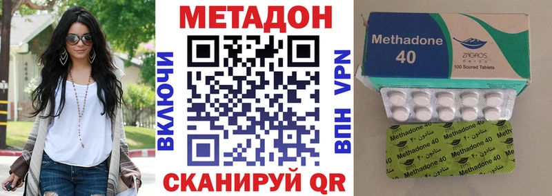 Метадон белоснежный  Купить где  Кузнецк 