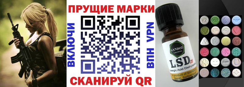 Марки NBOMe 1,8мг Купить Кузнецк