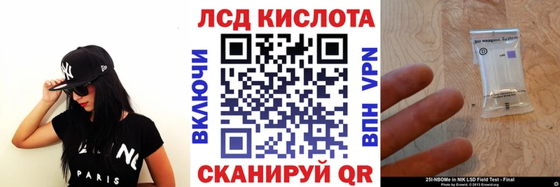 Марки NBOMe 1500мкг Кузнецк
