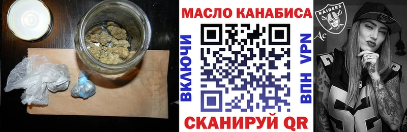 Купить закладки  Кузнецк  ТГК Wax 